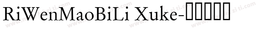 RiWenMaoBiLi Xuke字体转换